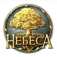 Небеса - История Монстра Тень Палача